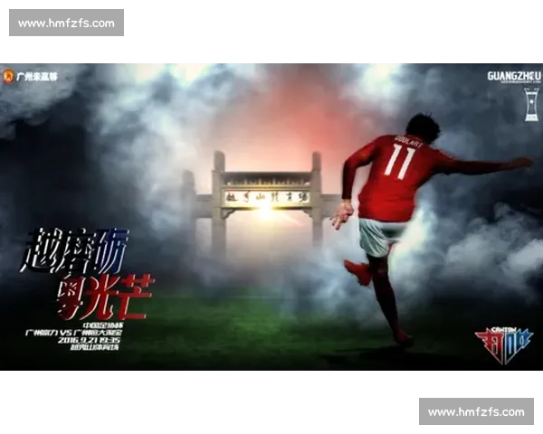 2017足协杯半决赛次回合富力死磕恒大广州德比再掀狂潮之夜